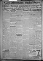 giornale/TO00185815/1915/n.138, 2 ed/006